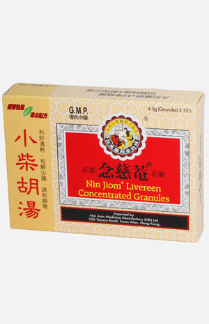 Nin Jiom Livereen Concentrated Granules (10 sachets)
