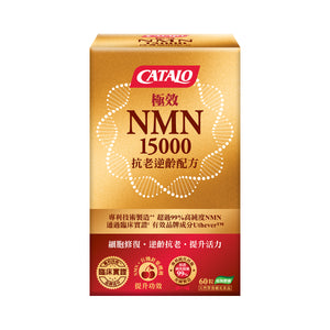 CATALO Ultra Strength NMN 15000 Youth Rejuvenator 60 Capsules