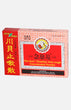 Nin Jiom Chuanbei Anti-cough Concentrated Powder (6 sachets)