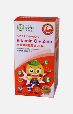 YesNutri Kids Chewable Vitamin C + Zinc (100 Chewable Tablets)
