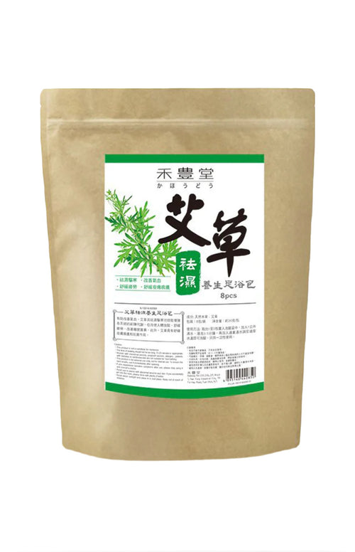 Wo Fung Tong-Wormwood Foot Soak