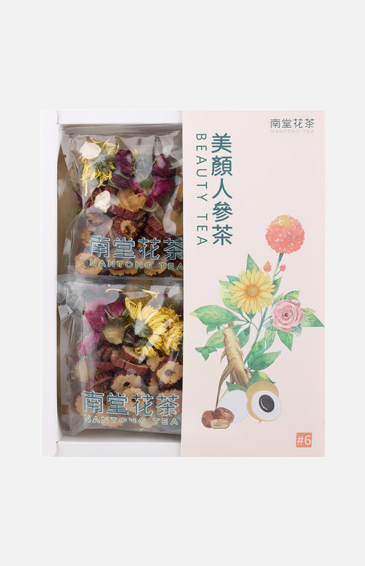 Nantong Tea Beauty Tea (10 bags)