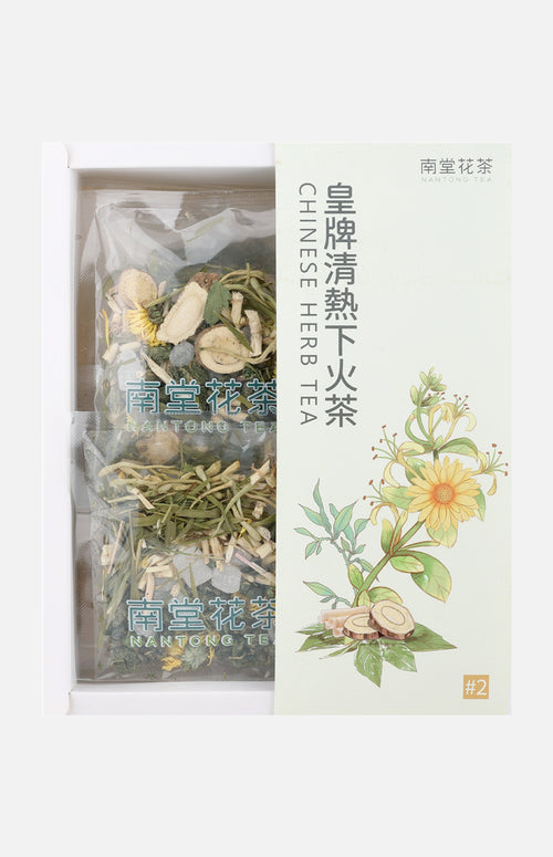 Nantong Tea Chinese Herb Tea (10 bags)