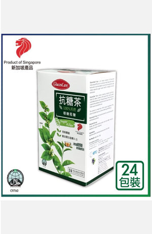 GlucosCare Tea (24 packs)