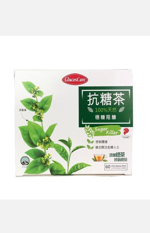 GlucosCare Tea (60 packs)