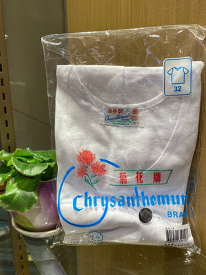 Chrysanthemum Men's S/S Spencer (Size 32-36)
