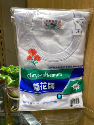 Chrysanthemum Men's S/S Spencer (Size 38-42)