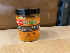 CanBest Organic Turmeric Powder (Pet Bottle) (100g)