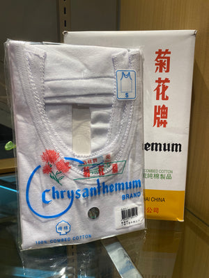 Chrysanthemum Ladies' Cotton Vest (Size S-XL)