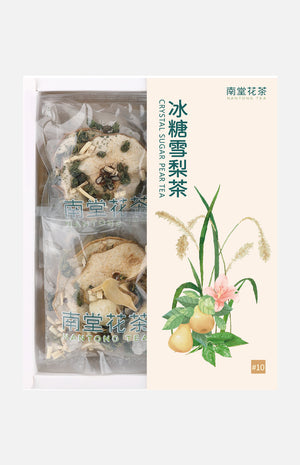 Nantong Tea Crystal Sugar Pear Tea (10 bags)