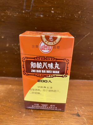 LANZHOU Zhi Bai Ba Wei Wan (200 Pills)
