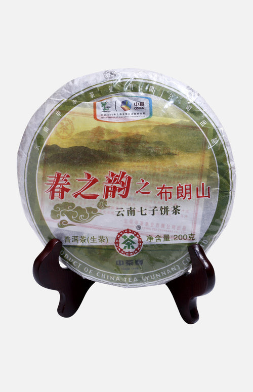 China Tea Bulang Mountain Pu-Erh Tea Cake (2010)(Raw)