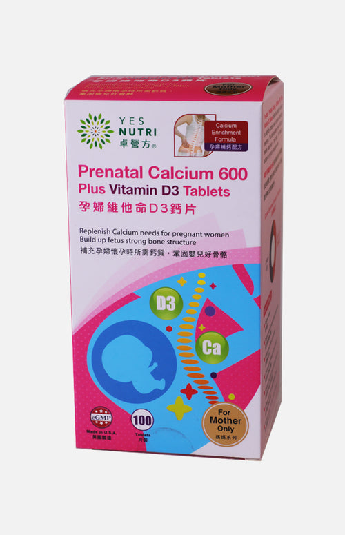 YesNutri Prenatal Calcium 600 Plus Vitamin D3 Tablets  (100 Tablets)