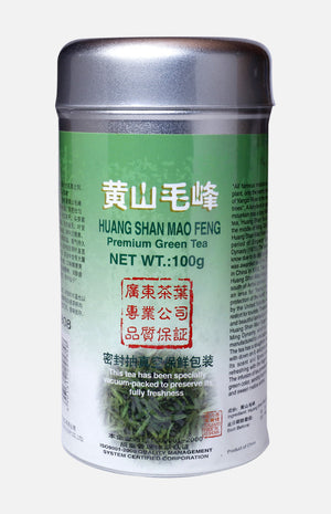 Golden Sail Brand Huang Shan Mao Feng Premium Green Tea (100g/tin)