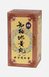 Beijing Tong Ren Tang Zhi Bai Di Huang Wan (600 Pills)