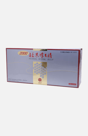 Hoi Ping Pai 2000 Peking Royal Jelly (30 bottles)