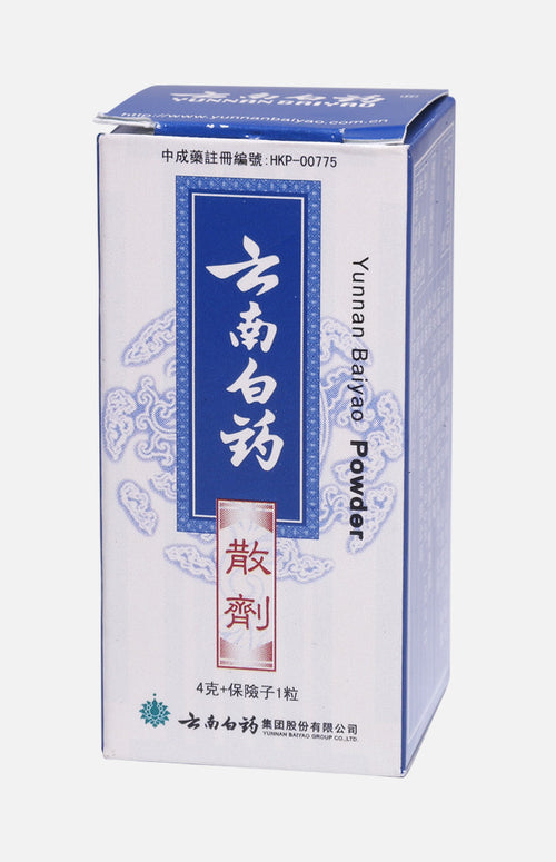 Yunnan Baiyao Powder (4G)