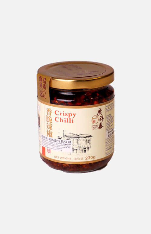 Kwong Cheong Thye Crispy Chilli