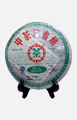 China Tea 1st Pu-Erh Tea Cake 9911A (2007)(Raw)