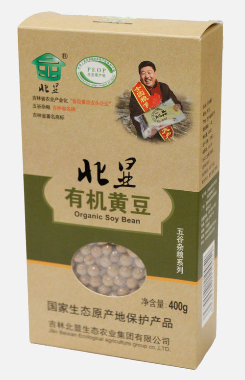 BeiXian Organic Soy Bean (400g)